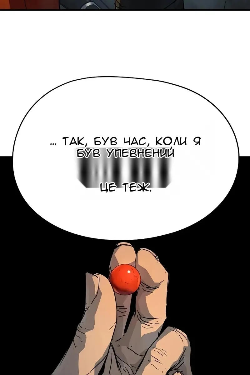 Сторінка 22