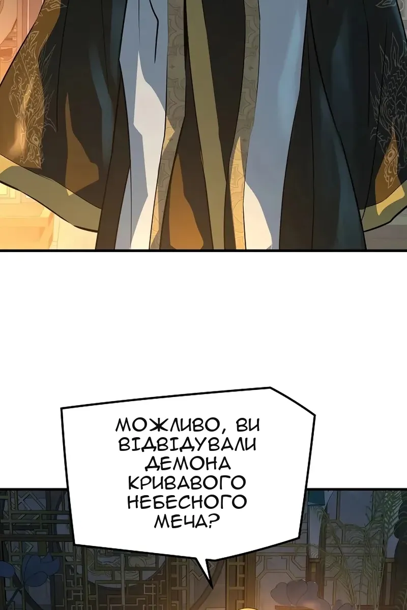 Сторінка 28