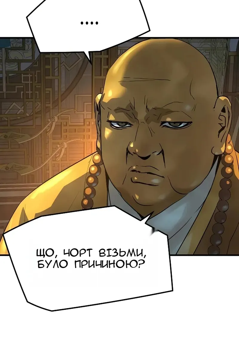 Сторінка 31
