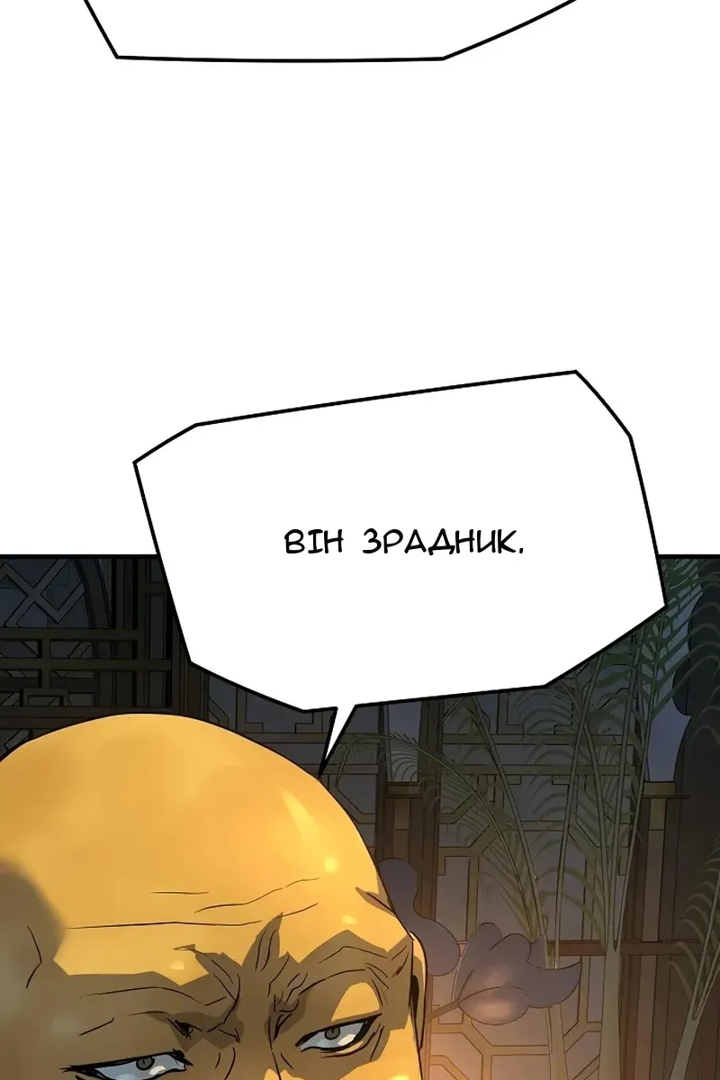 Сторінка 33