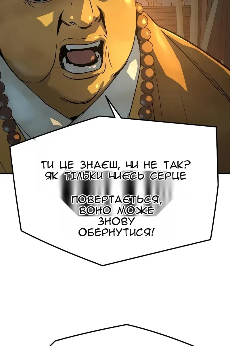Сторінка 34