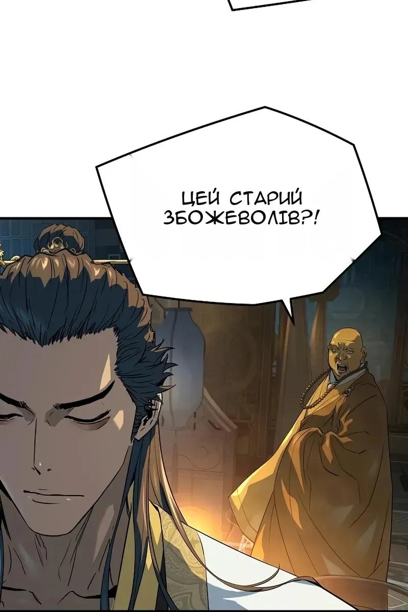 Сторінка 36