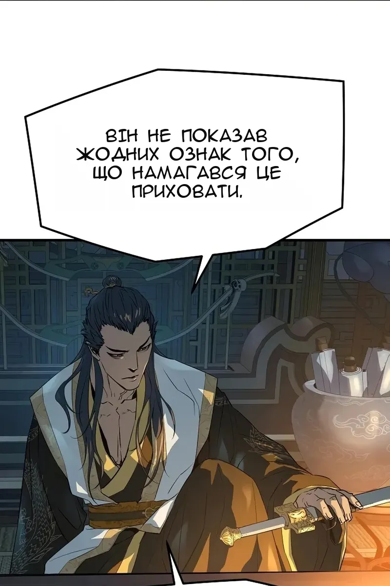 Сторінка 37