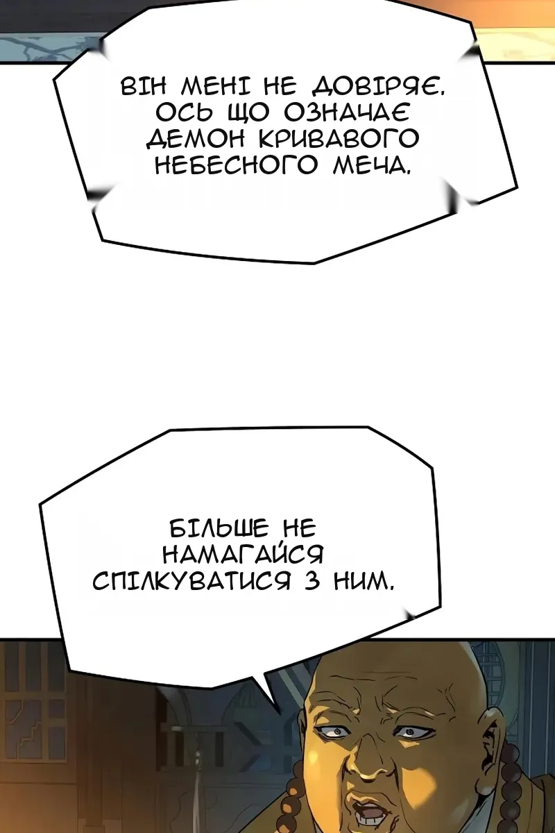 Сторінка 38