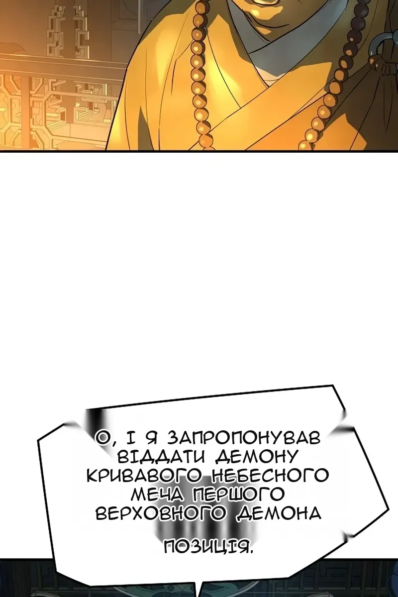 Сторінка 39