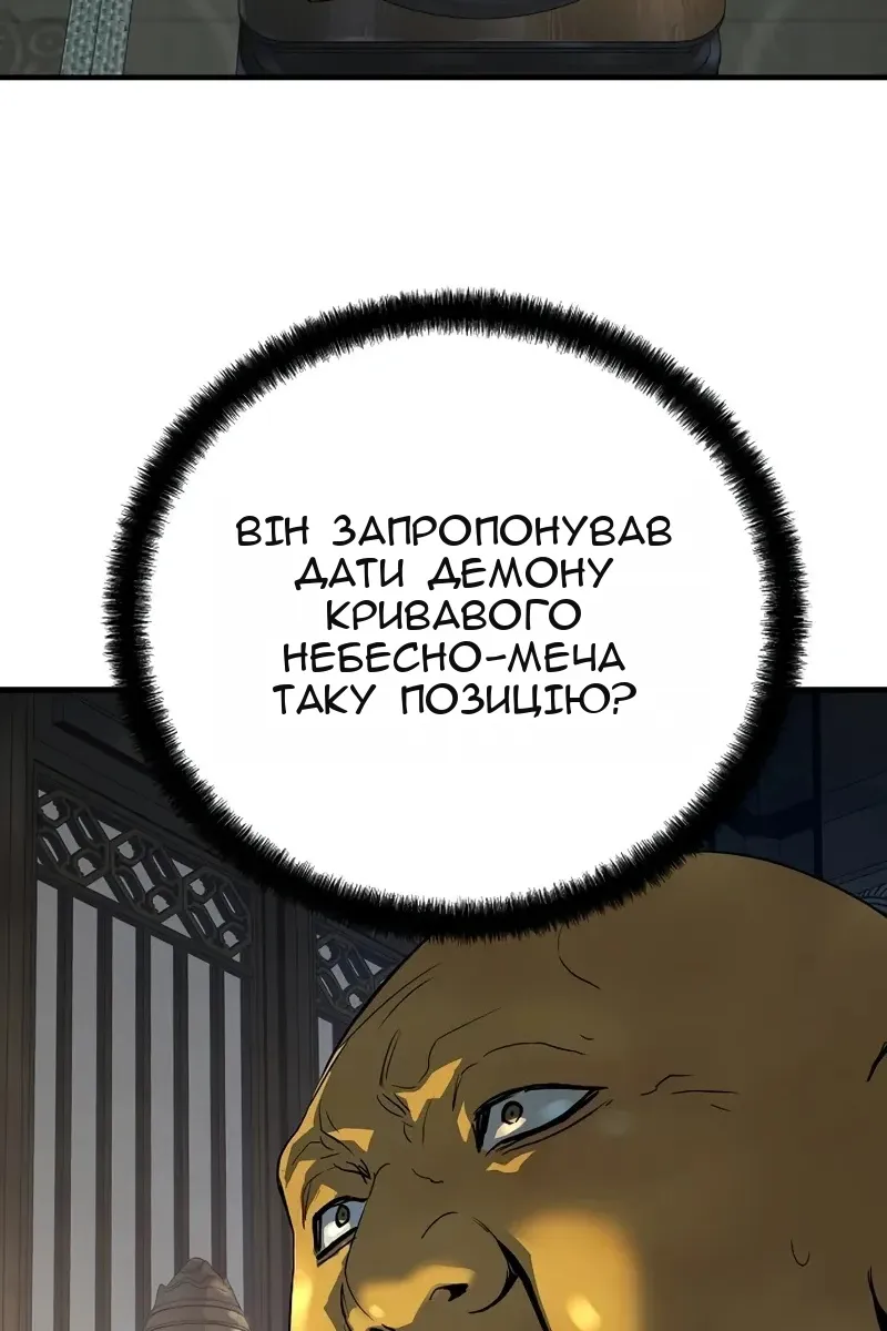 Сторінка 41