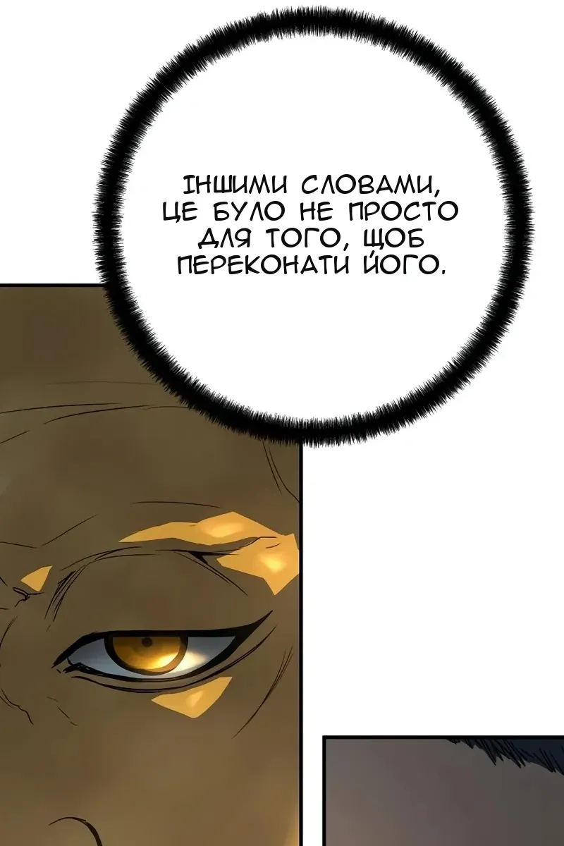 Сторінка 46