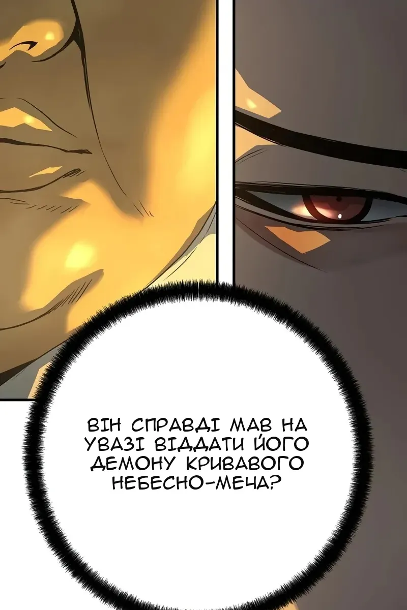 Сторінка 47