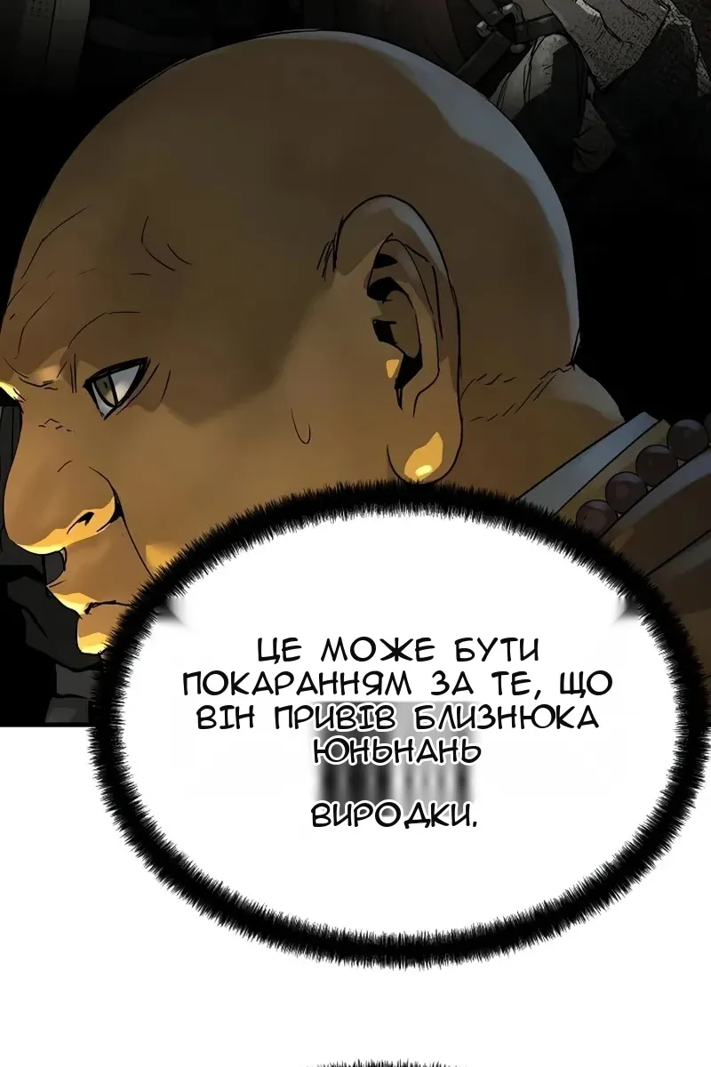 Сторінка 53