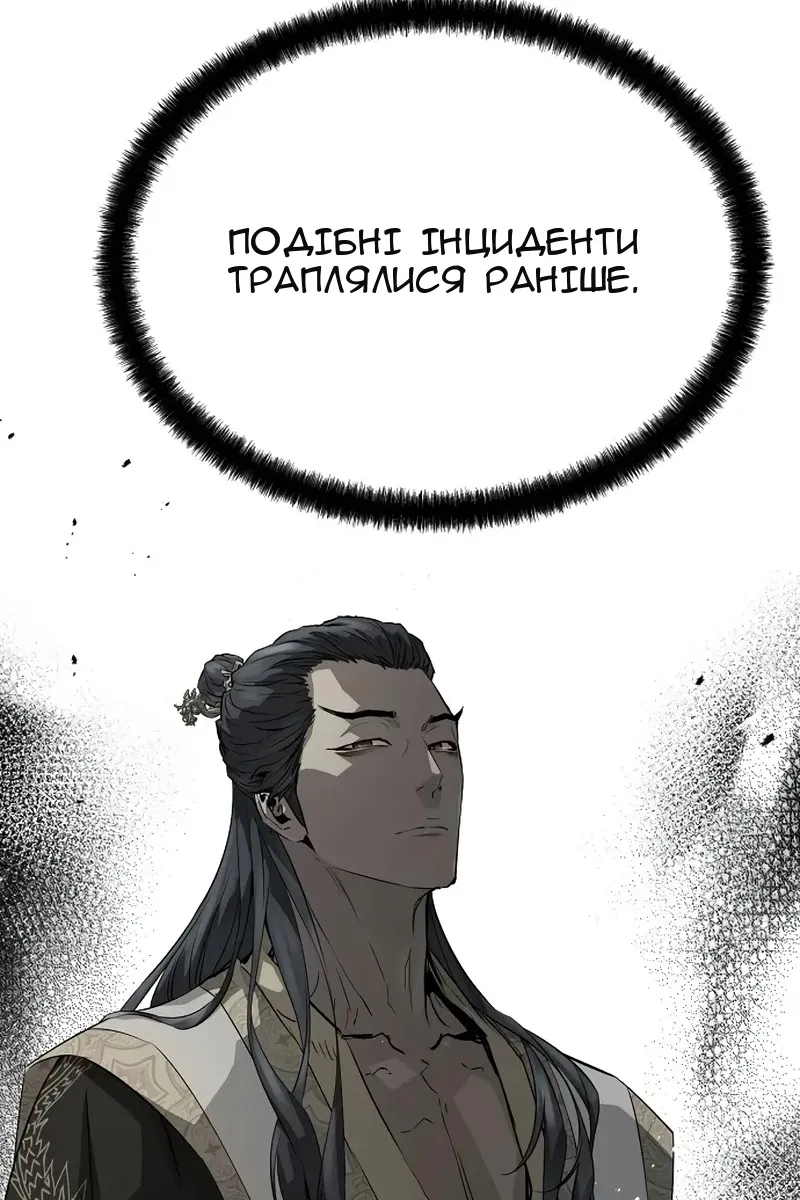 Сторінка 54