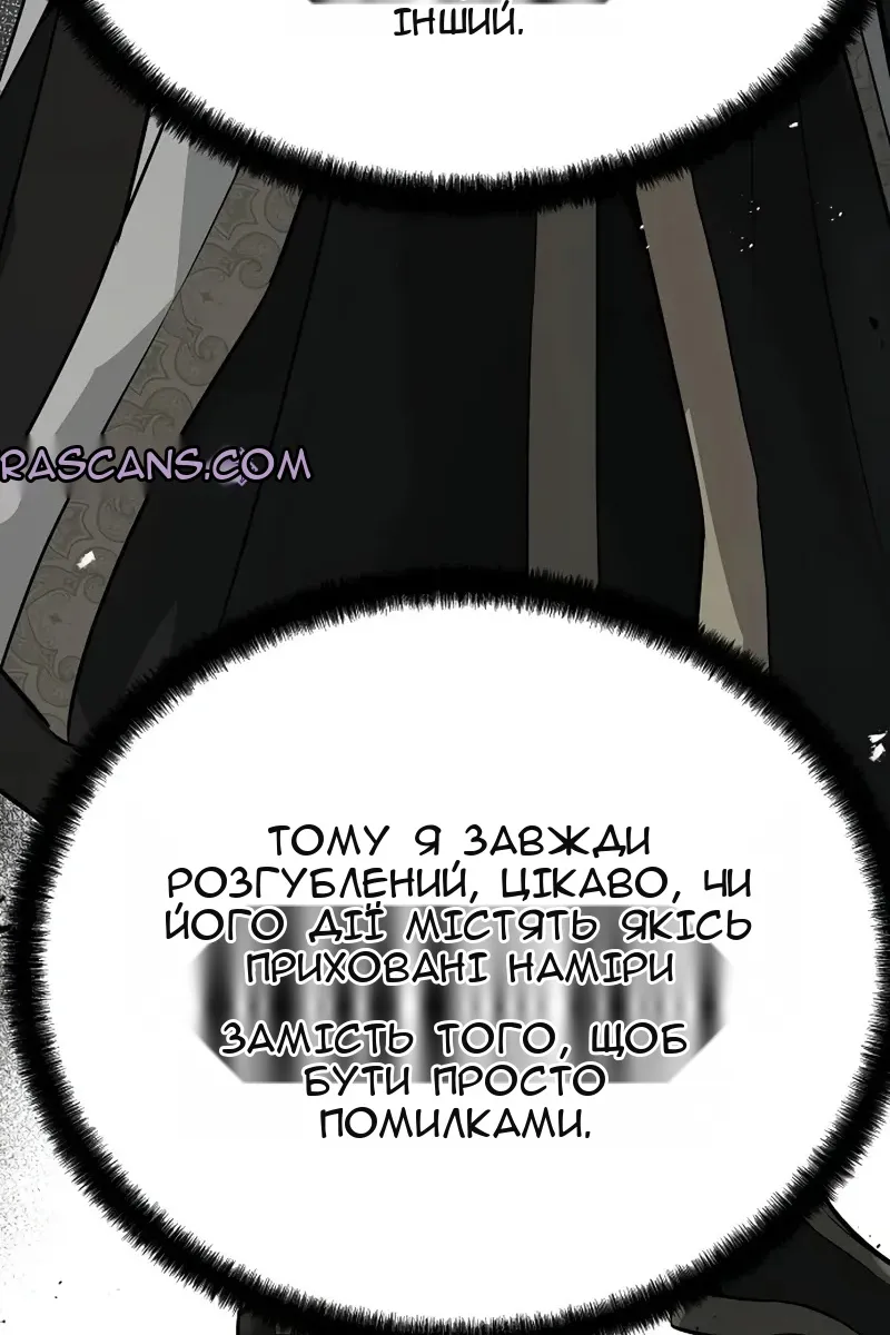 Сторінка 56