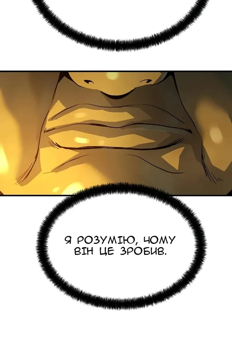 Сторінка 59