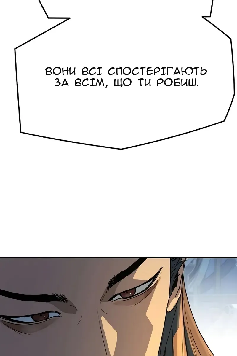 Сторінка 63