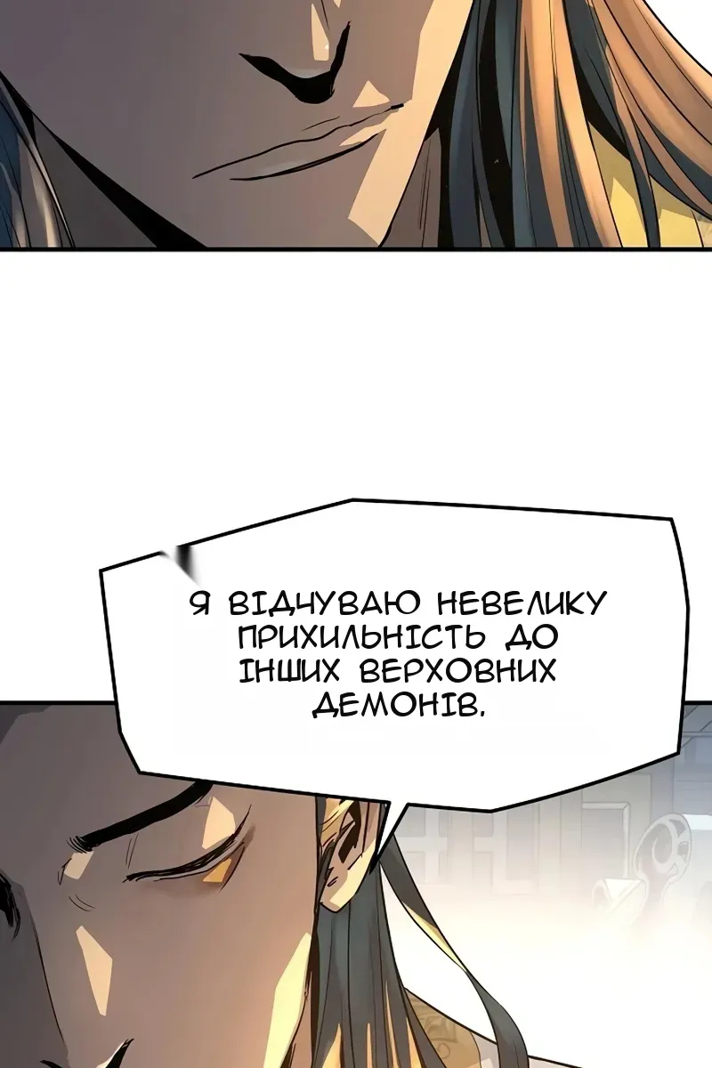 Сторінка 64
