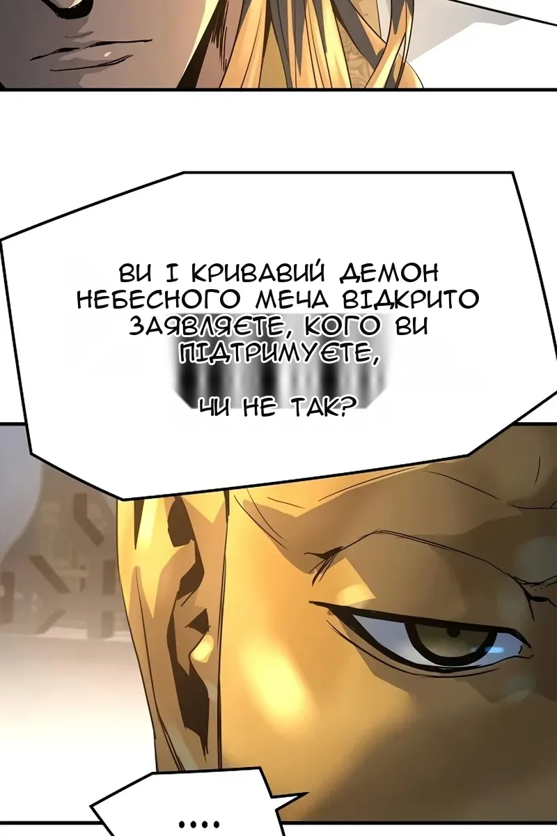 Сторінка 65
