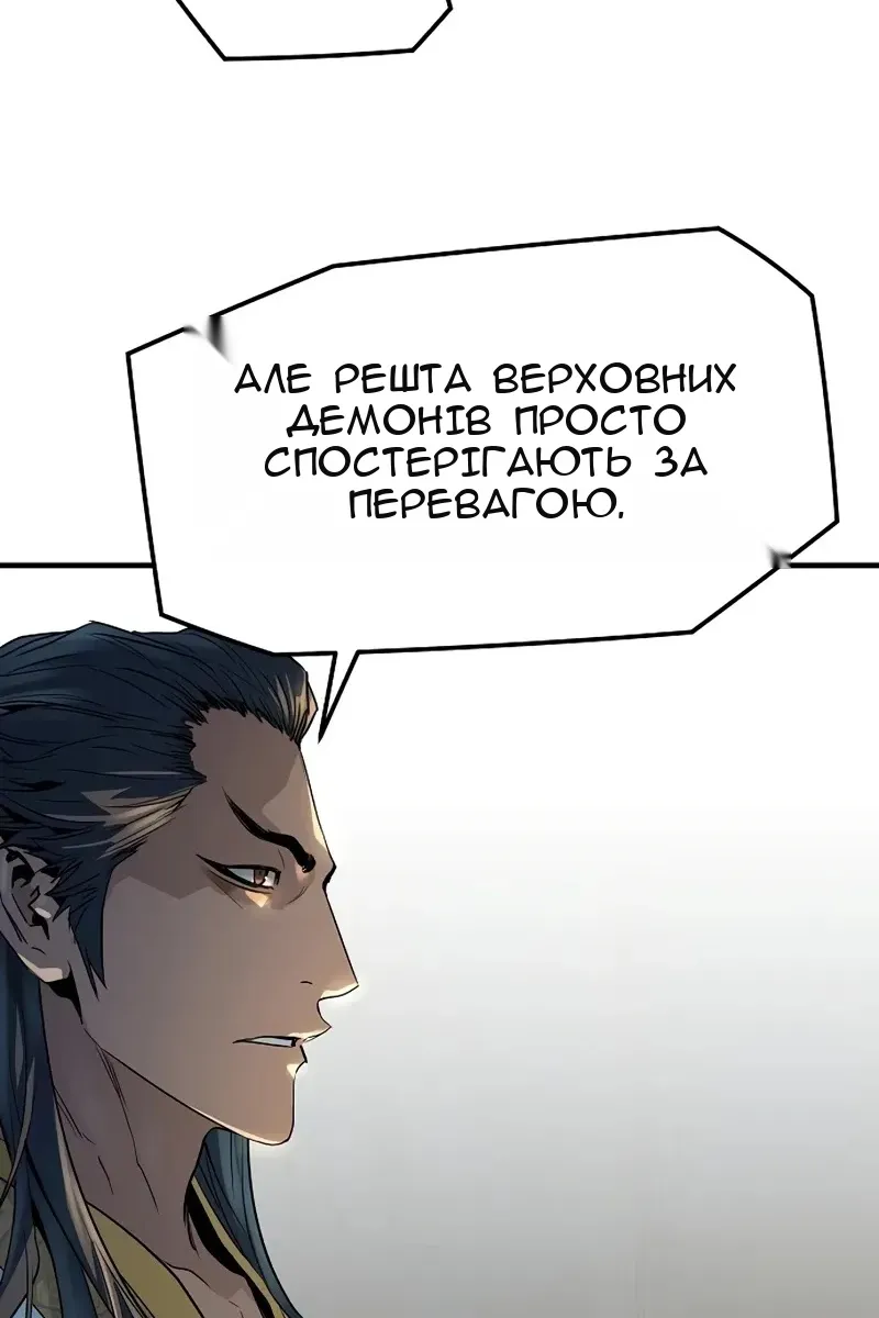Сторінка 66