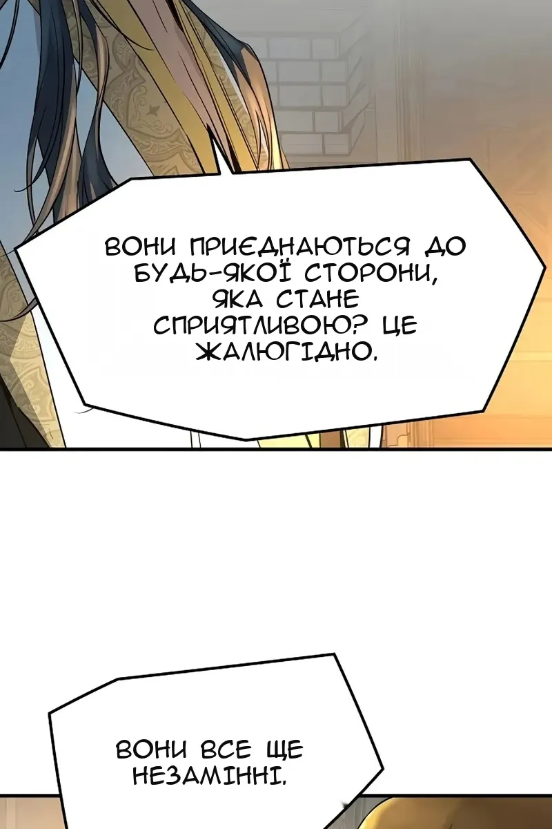 Сторінка 67