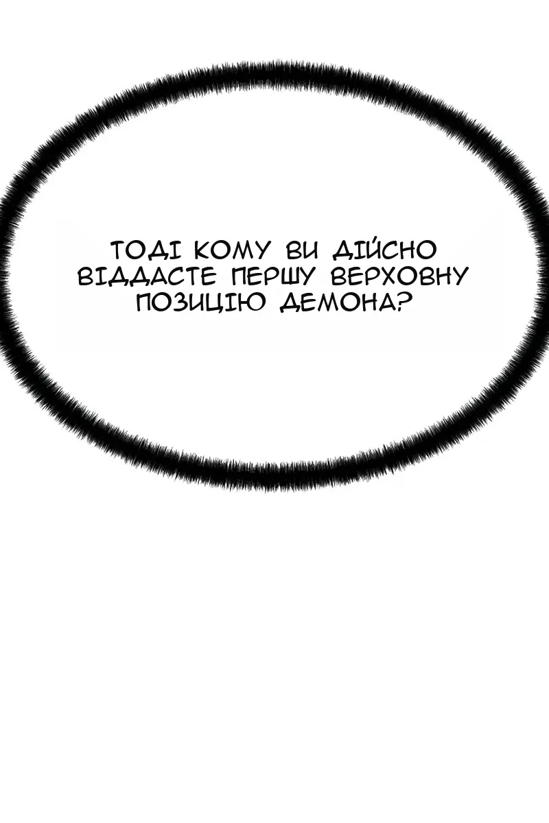 Сторінка 72