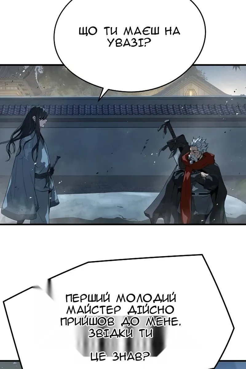 Сторінка 79