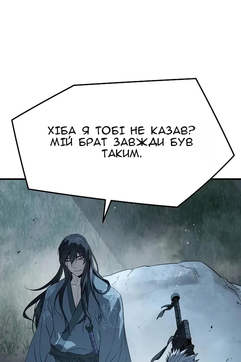Сторінка 84