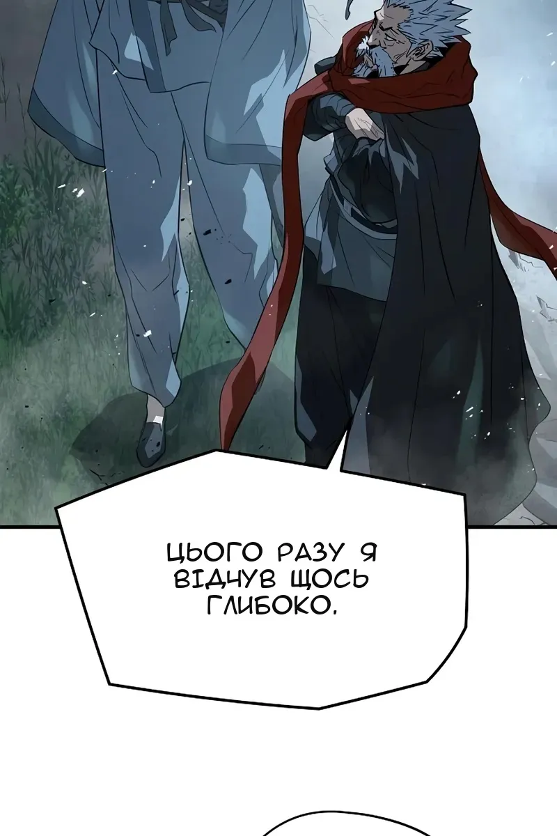 Сторінка 85