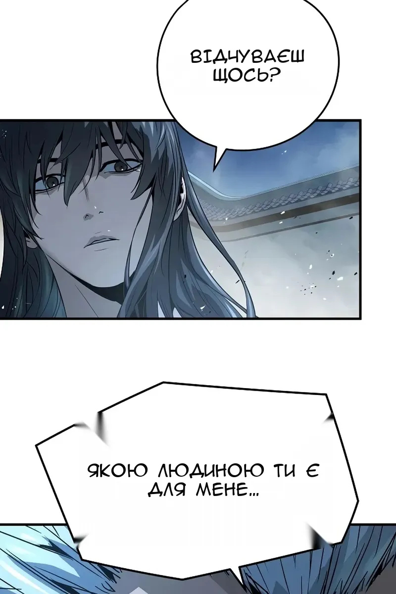 Сторінка 86