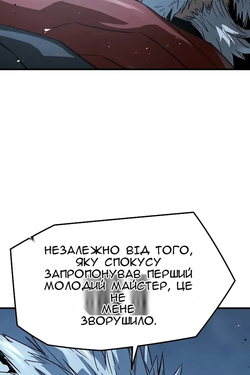 Сторінка 90