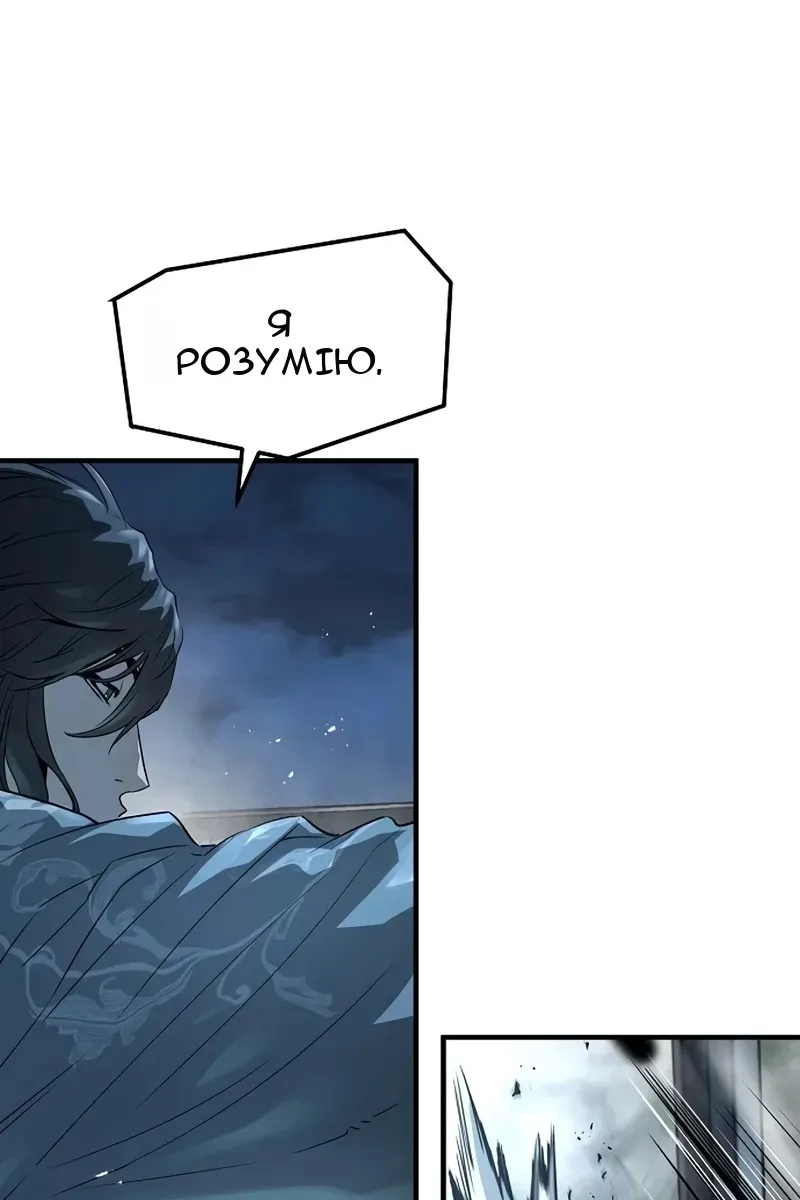 Сторінка 97