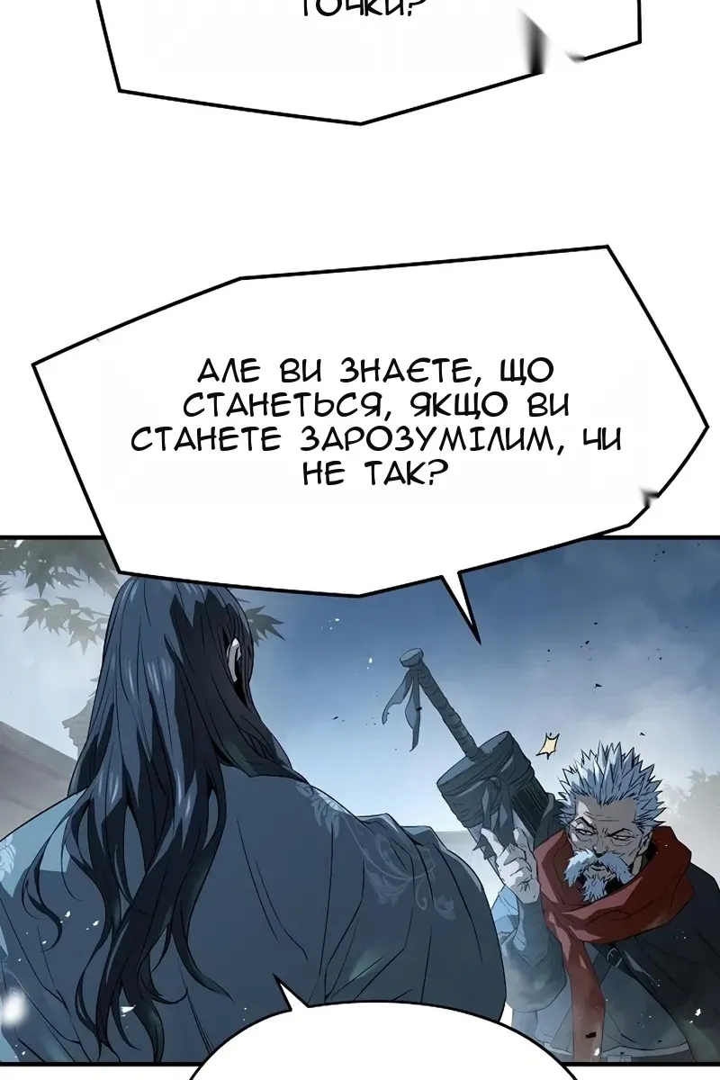 Сторінка 100