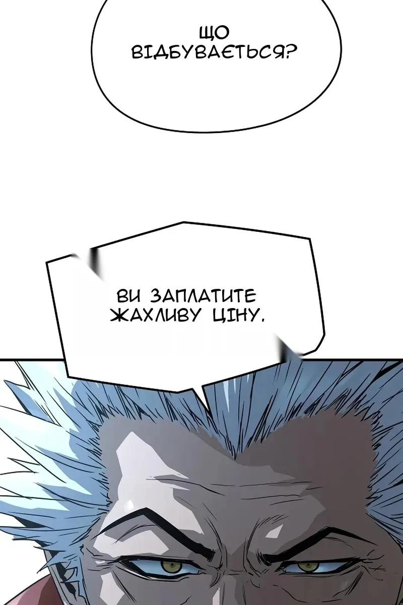 Сторінка 101