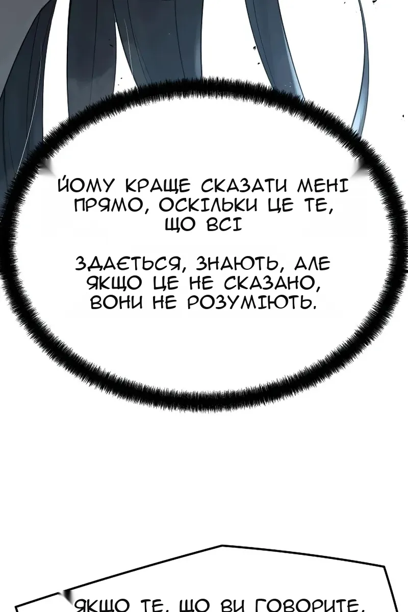 Сторінка 107