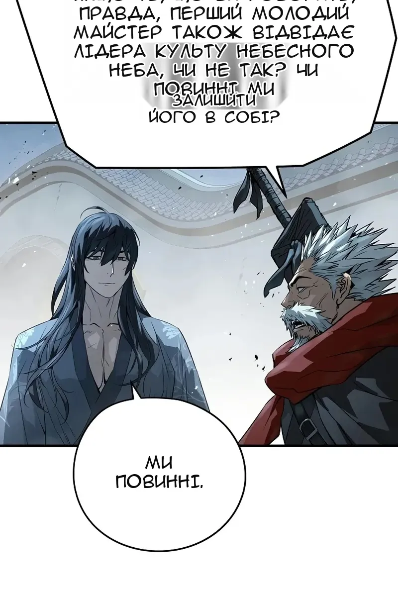 Сторінка 108