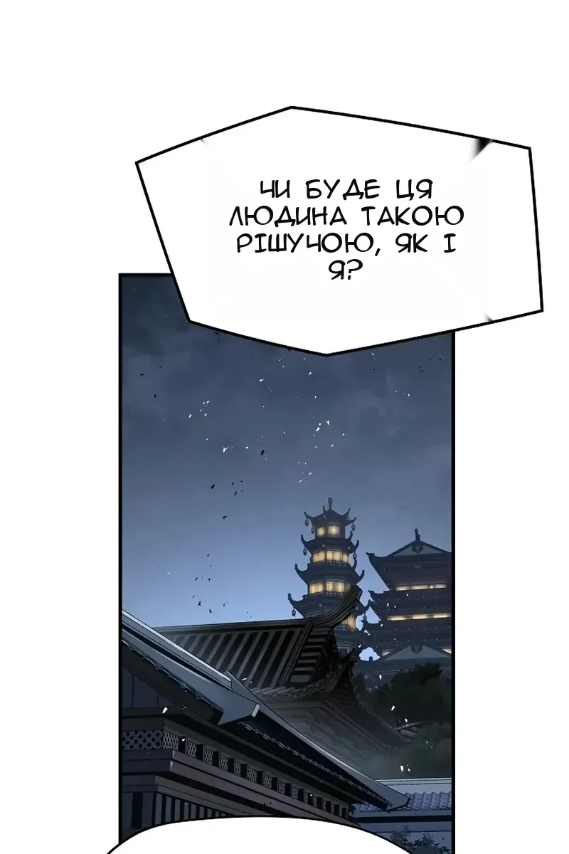 Сторінка 109