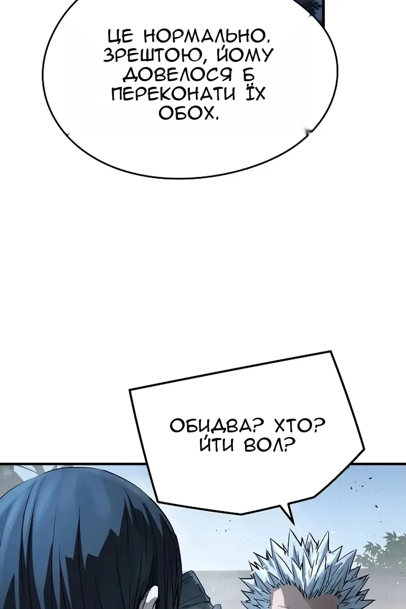 Сторінка 110