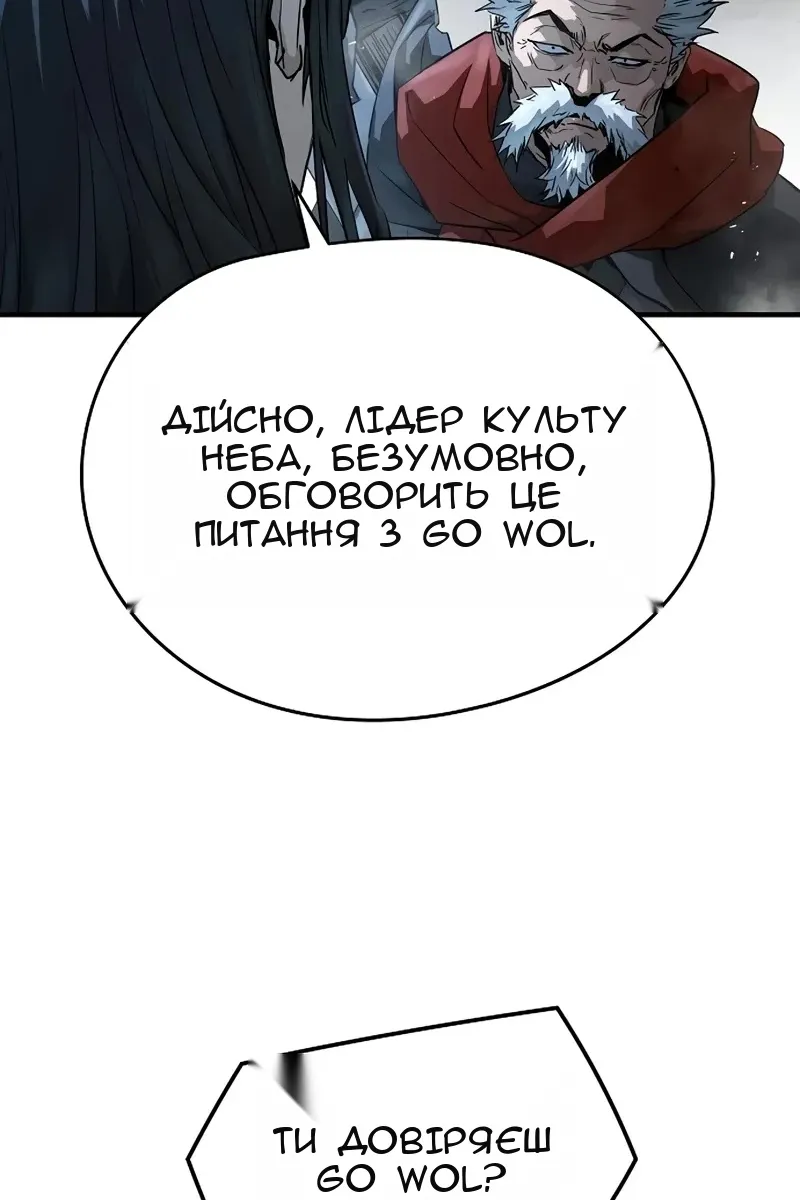 Сторінка 111