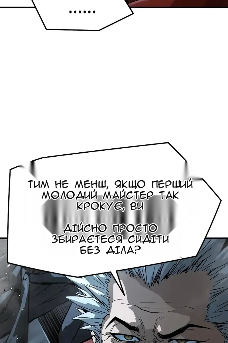 Сторінка 115