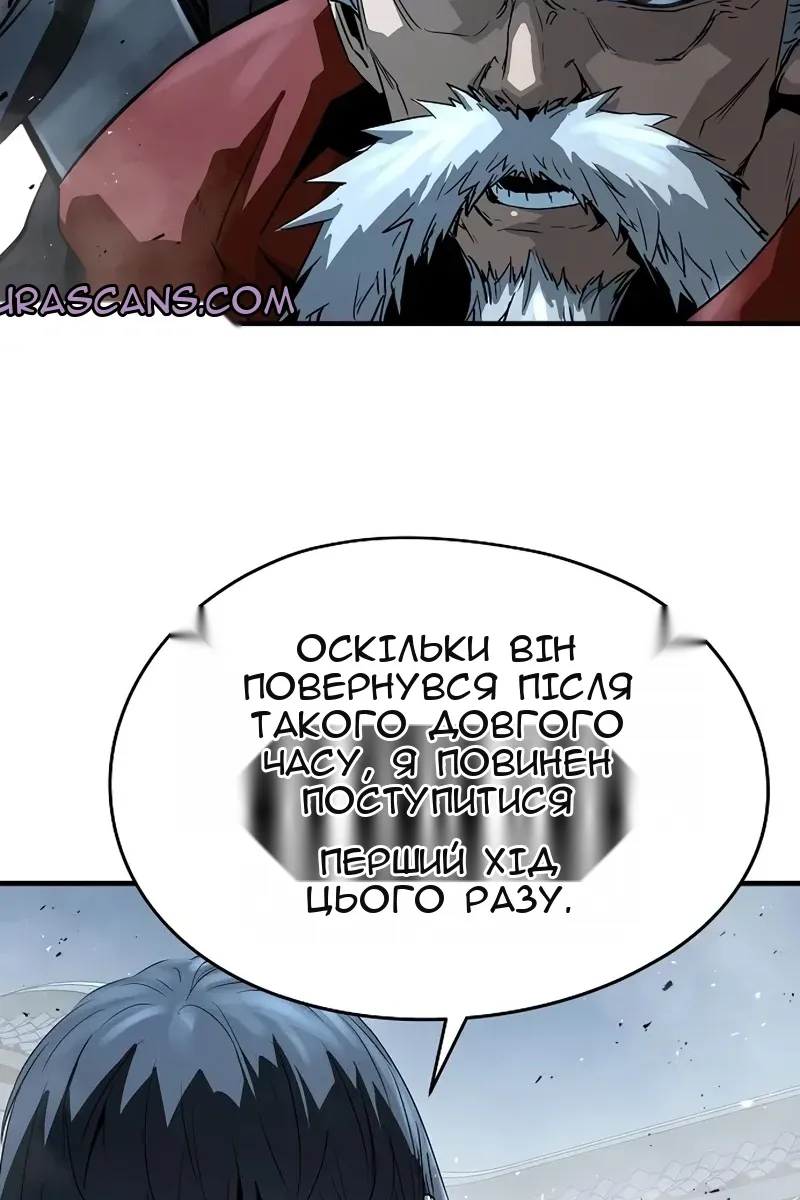 Сторінка 116