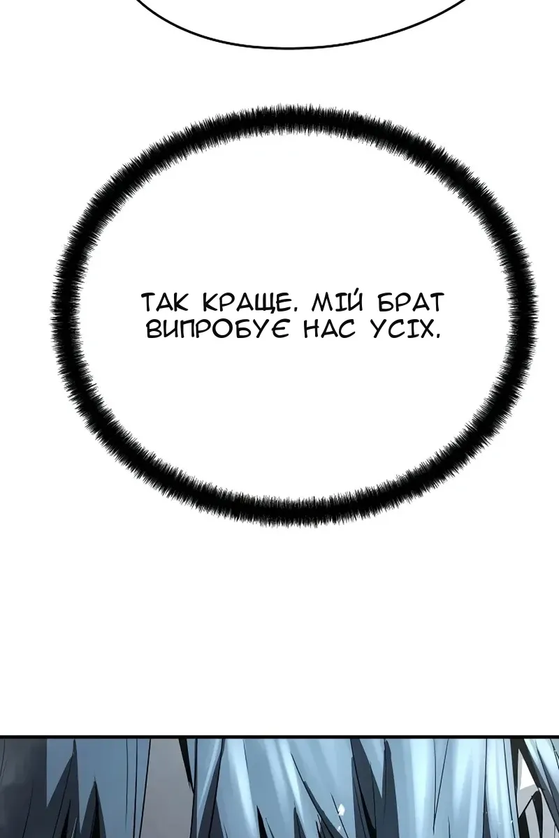 Сторінка 118