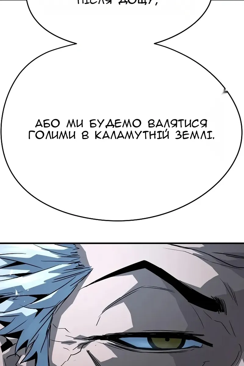 Сторінка 120