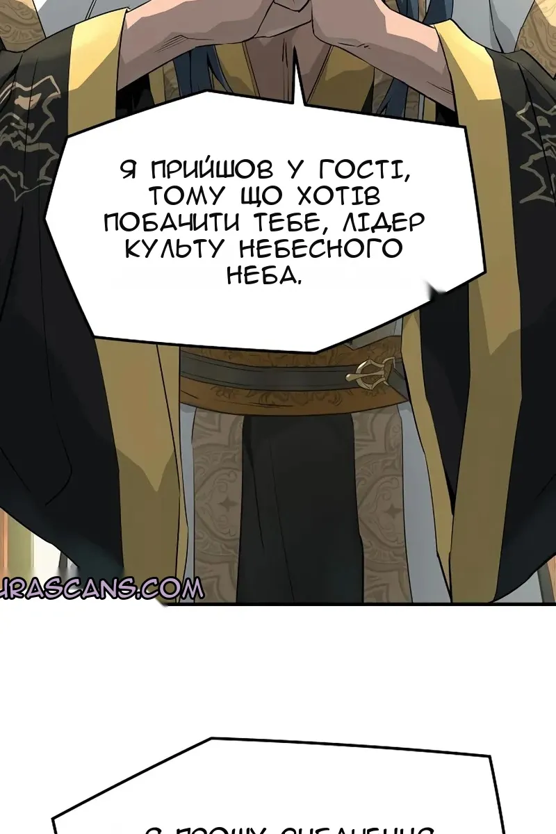 Сторінка 125
