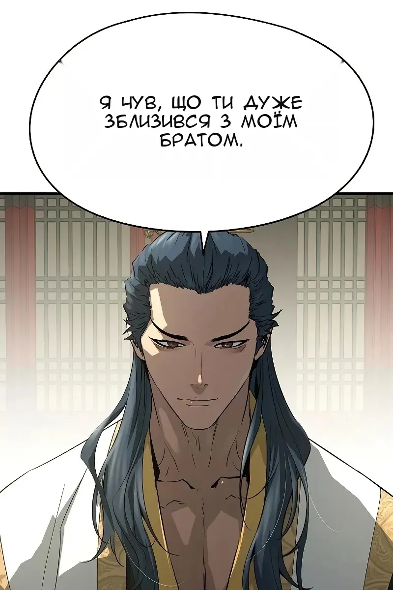 Сторінка 3