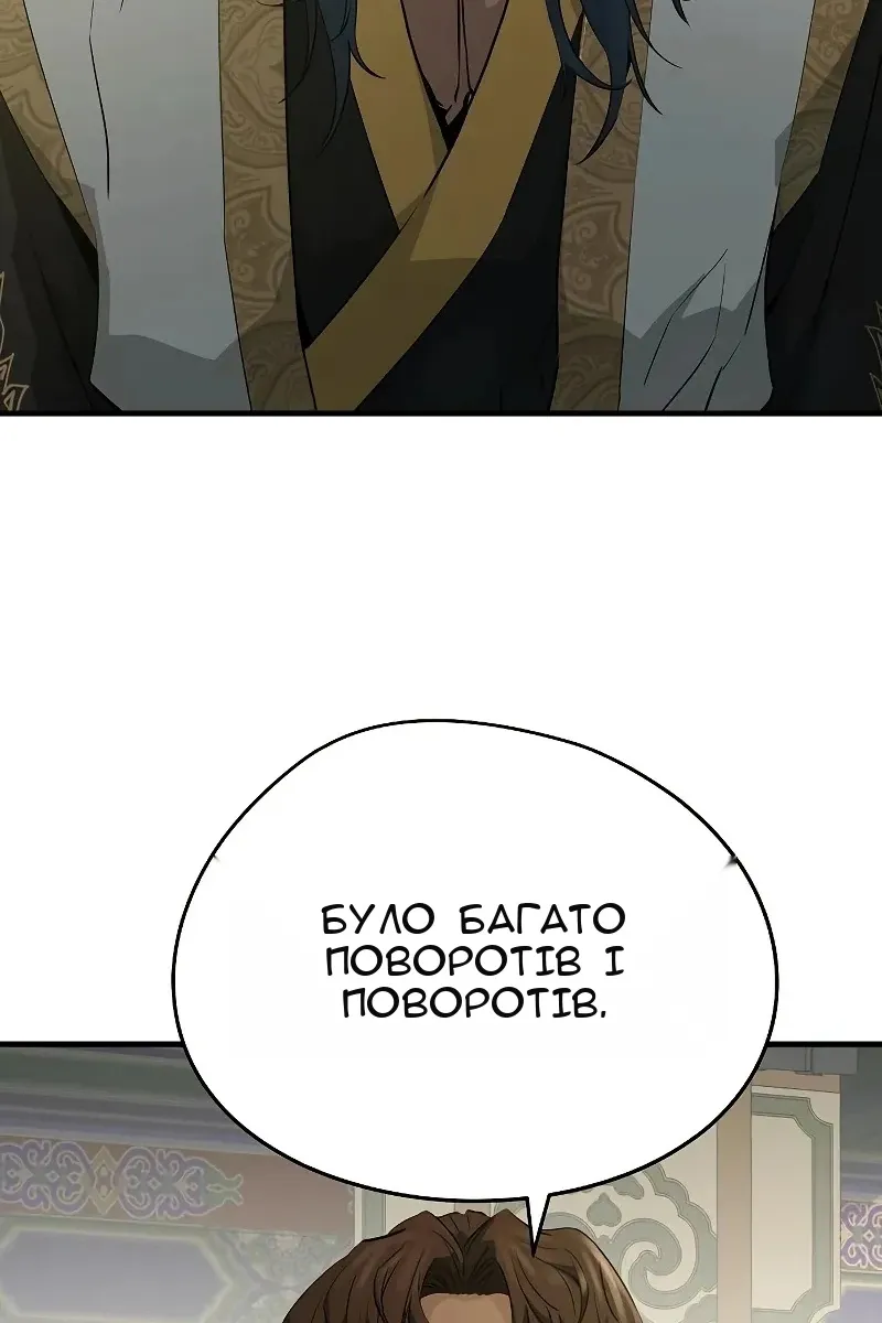 Сторінка 4