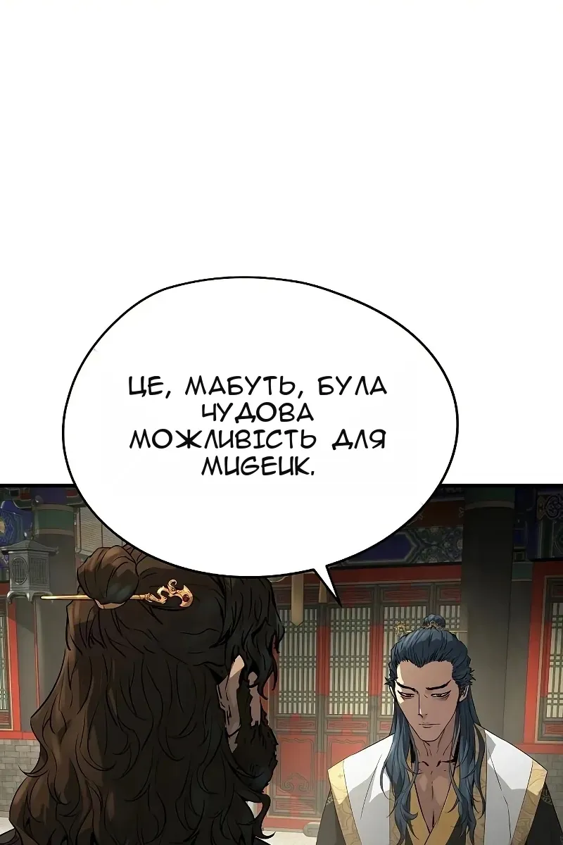 Сторінка 6
