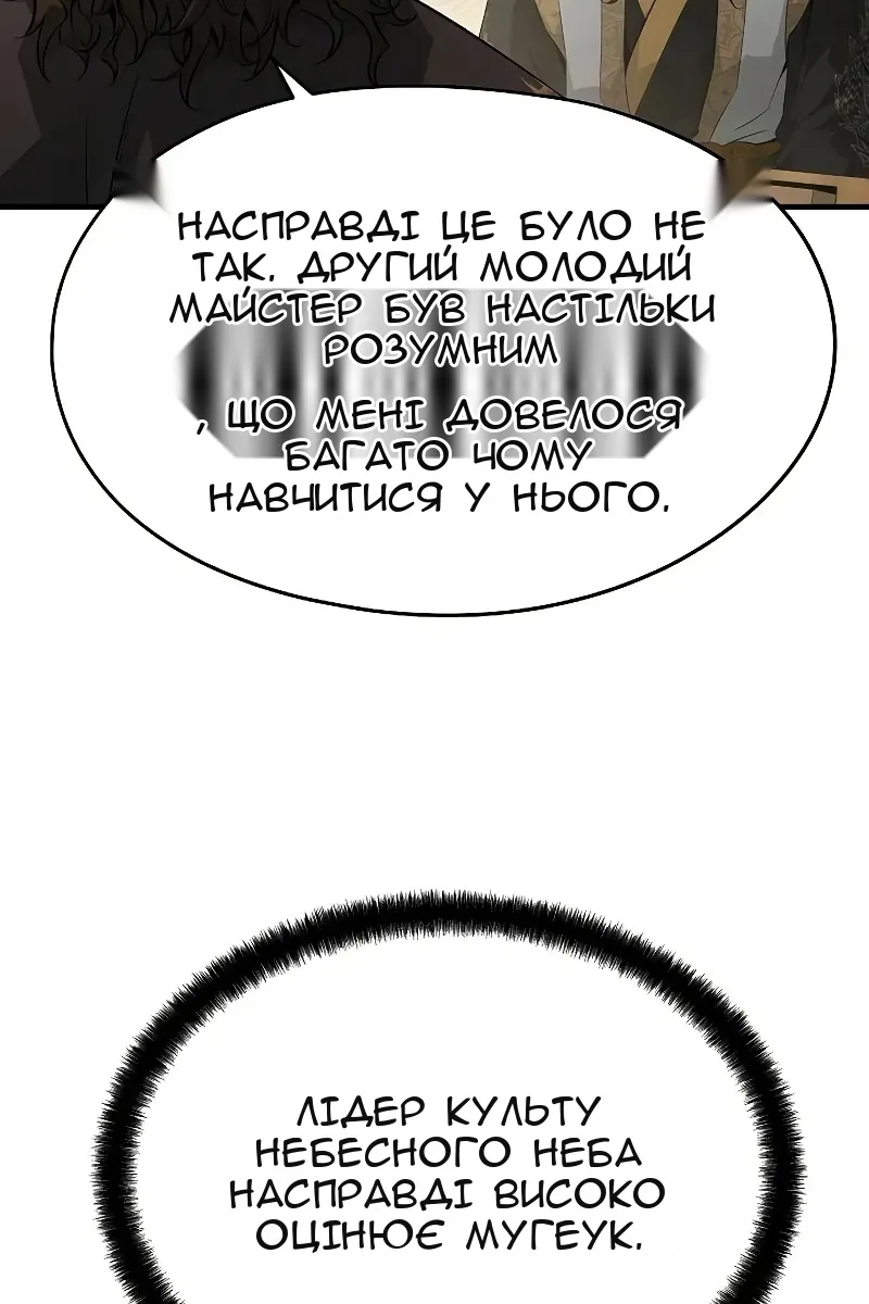 Сторінка 7