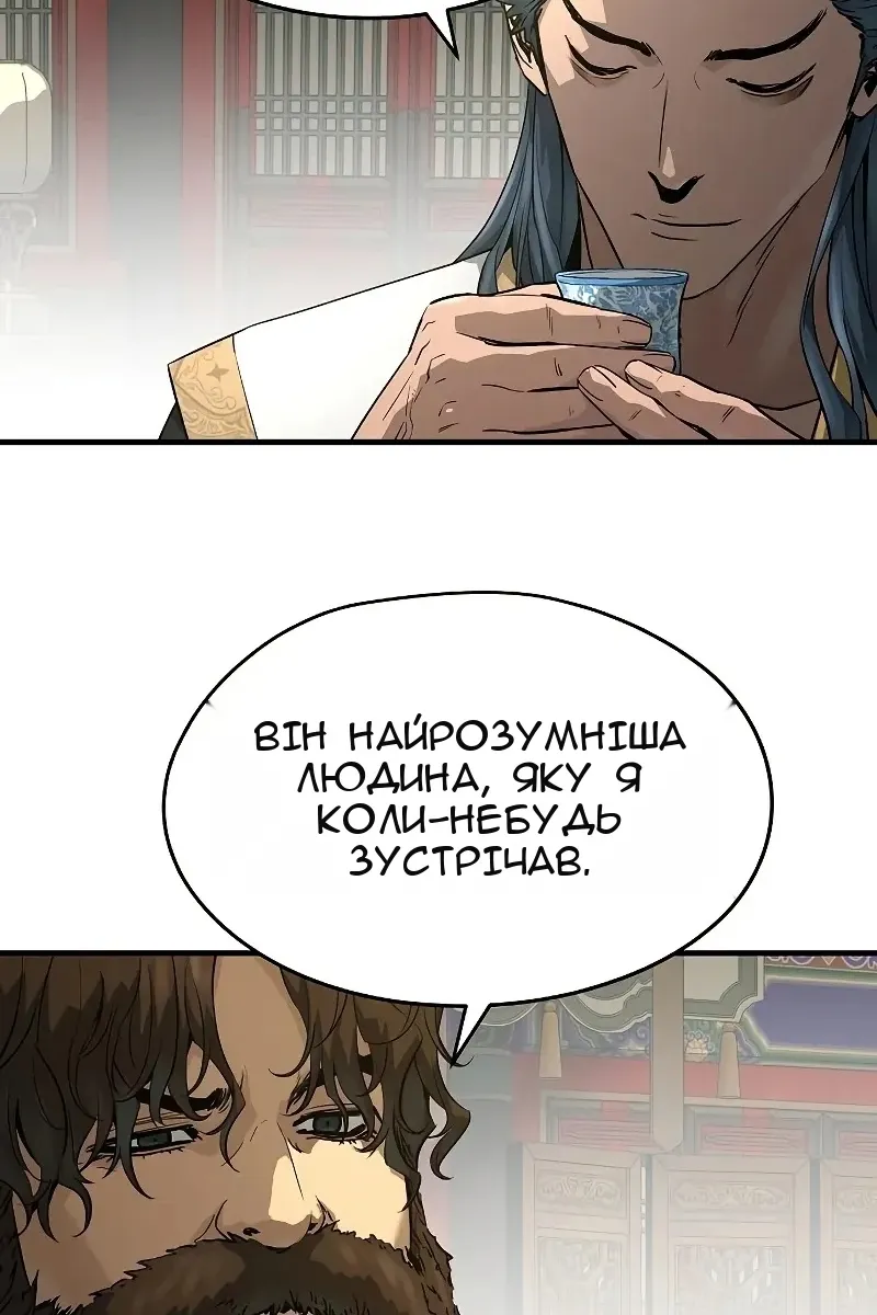 Сторінка 9
