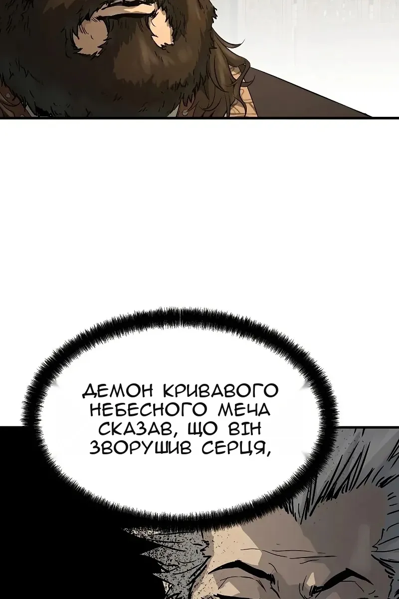 Сторінка 10