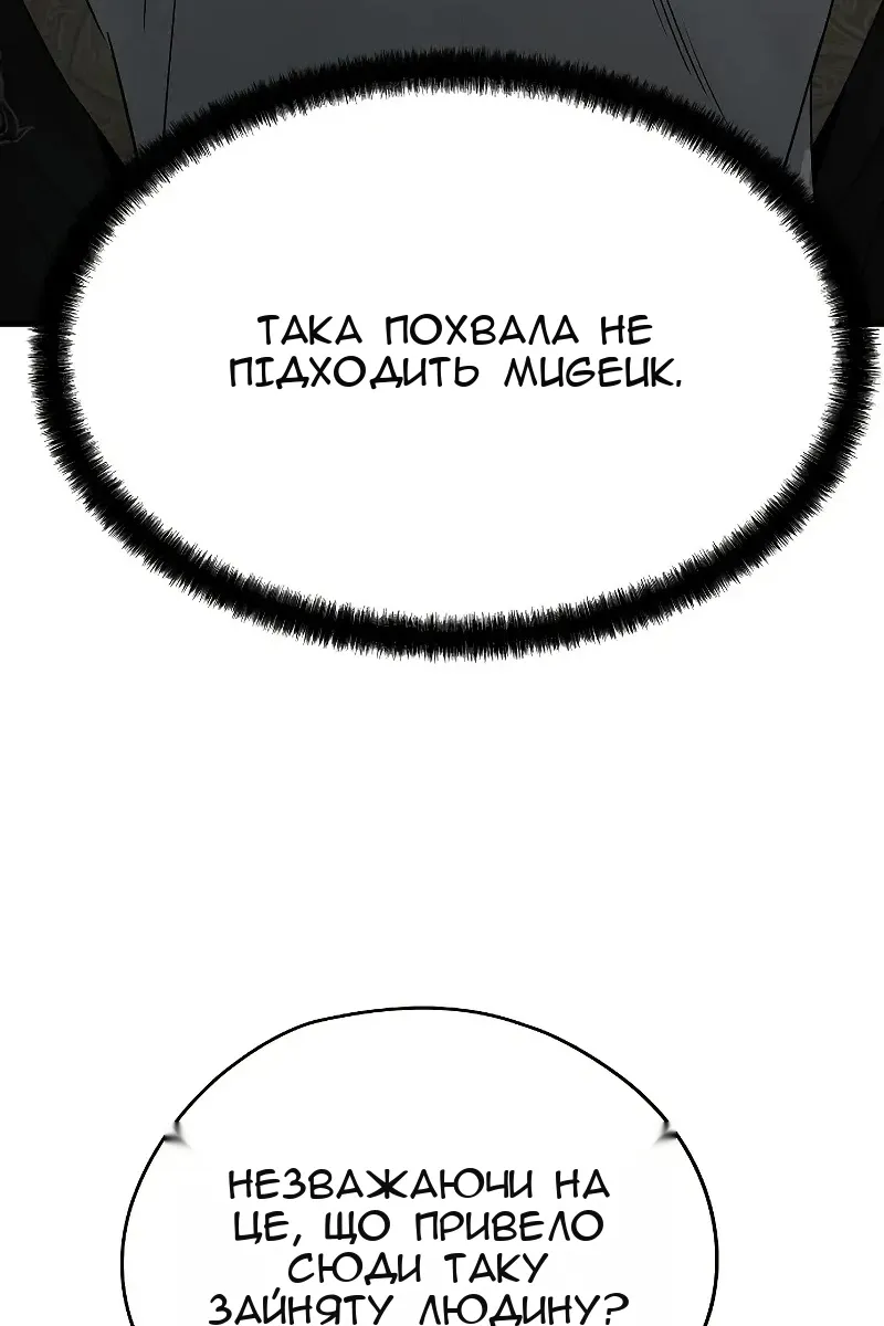 Сторінка 14