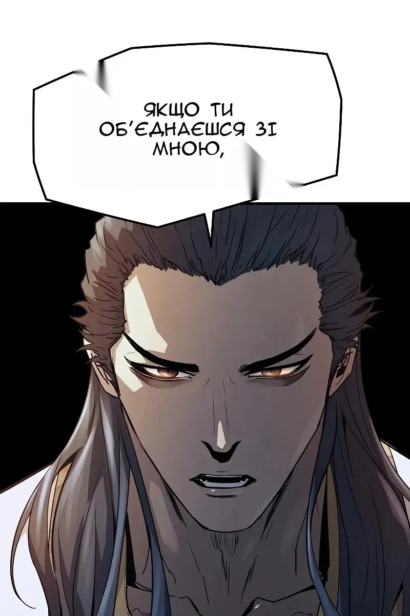 Сторінка 18