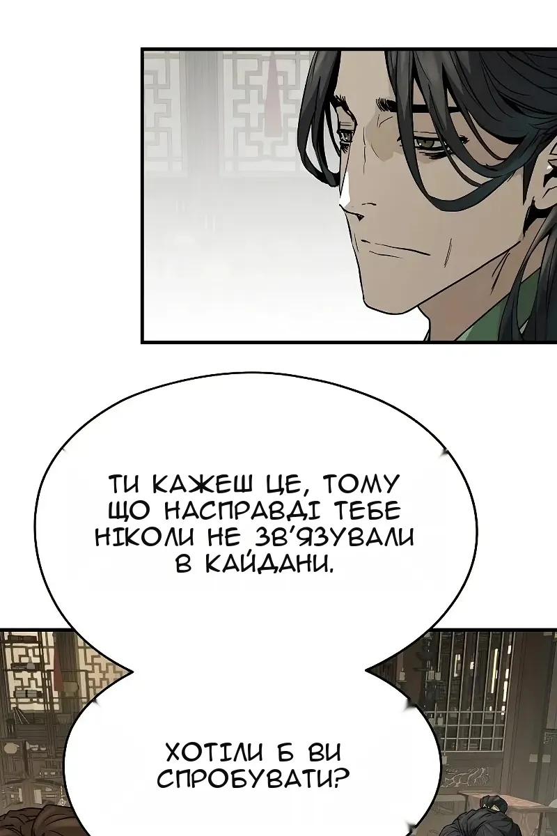 Сторінка 30