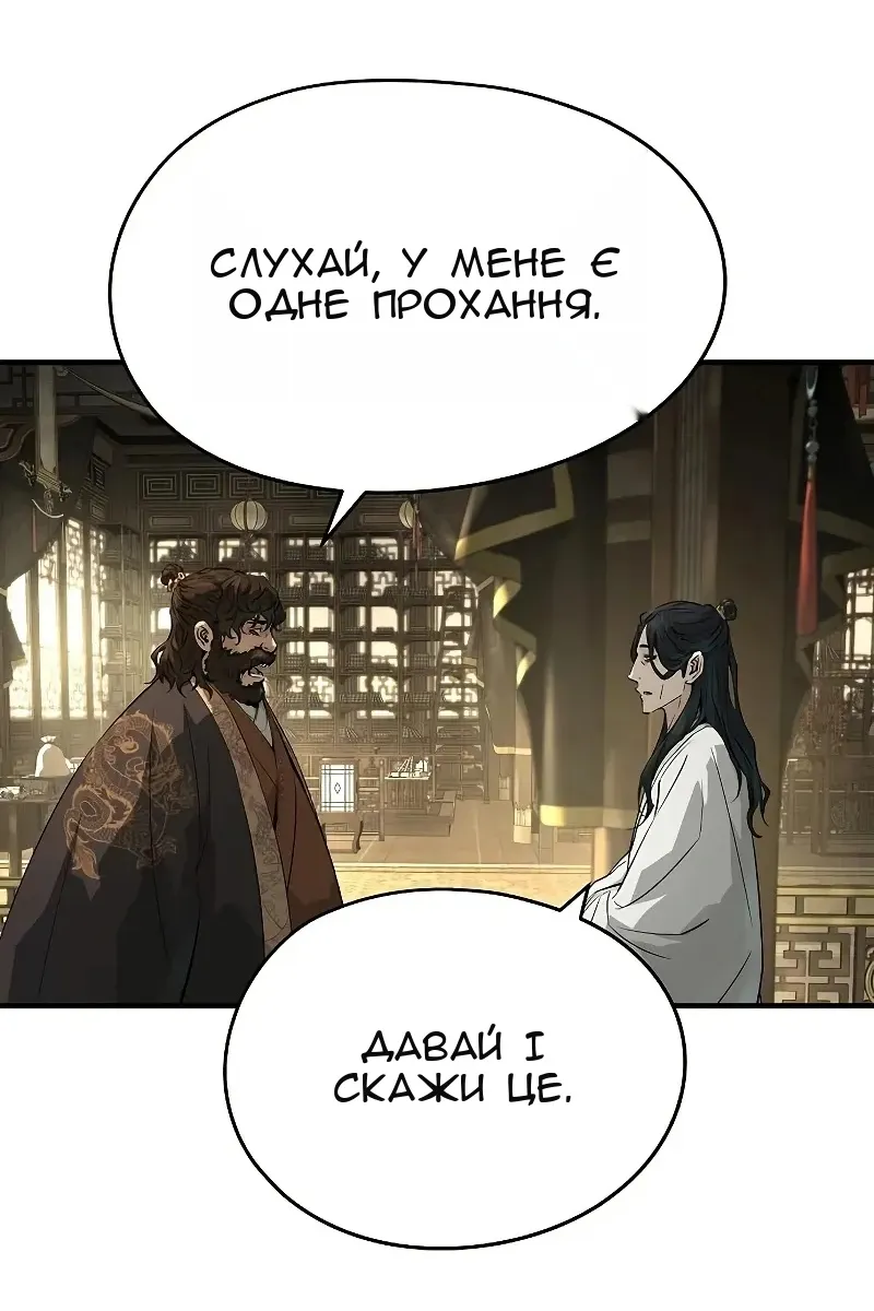 Сторінка 33